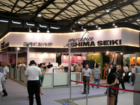 Shima Seiki Booth at ITMA Asia + CITME 2010
