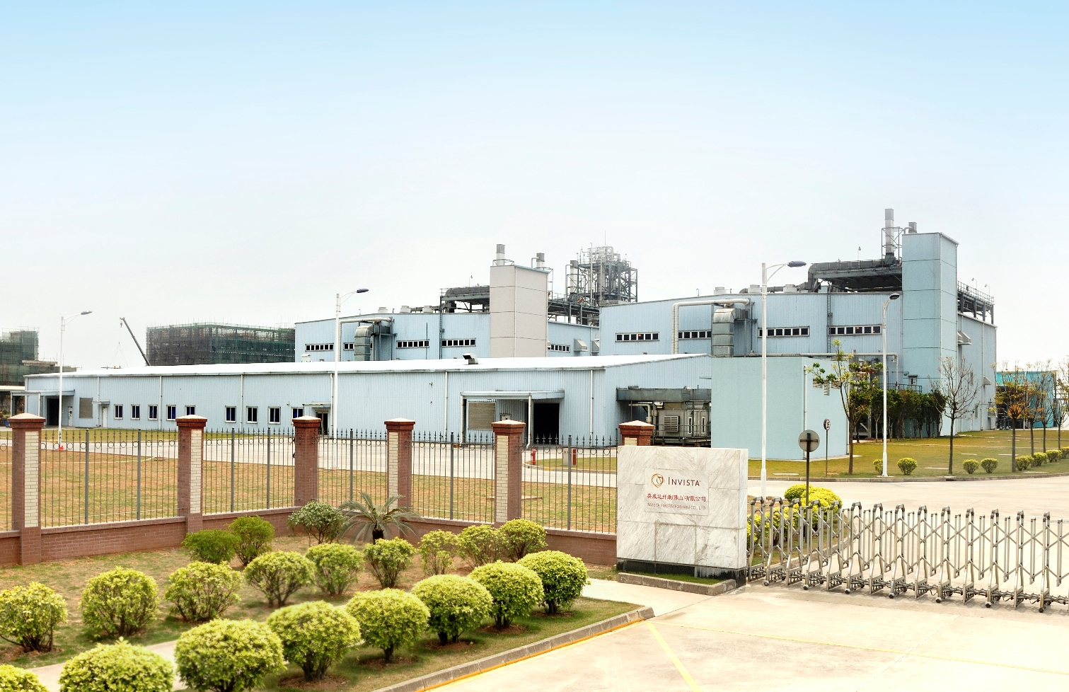 Invista's newly expanded spandex production facility in Foshan, China