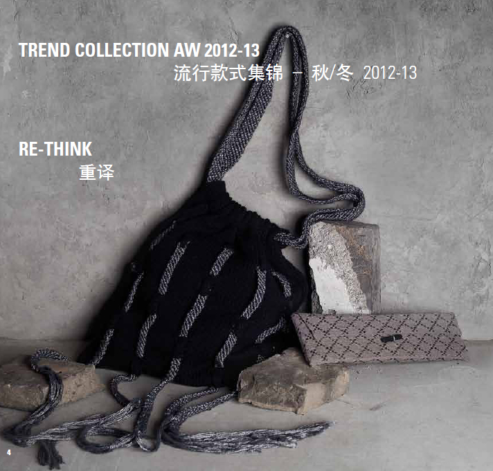 Stoll China Trend Collection Autumn/ Winter 2012-13