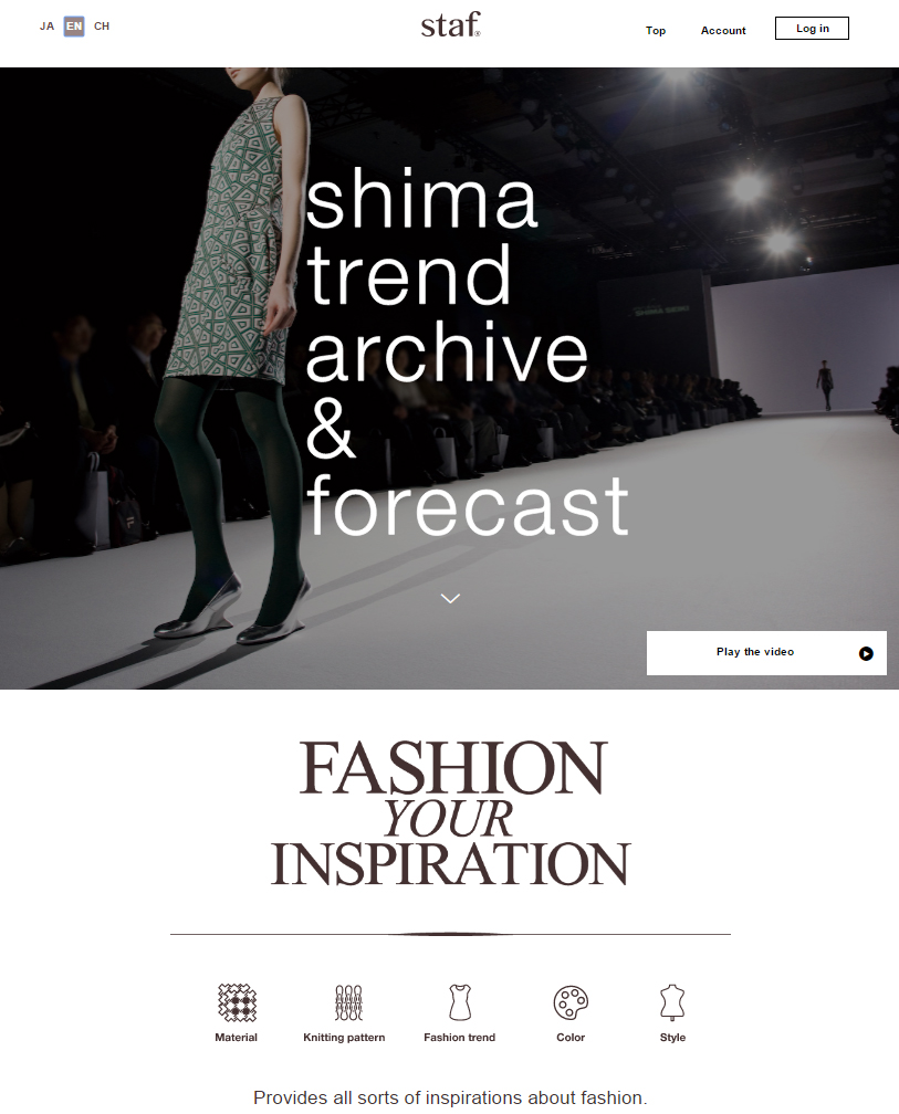 To further enhance the planning and design capability of APEX3, Shima Seiki’s new web-based fashion service ‘staf’ (Shima trend archive and forecast) will also be demonstrated. 