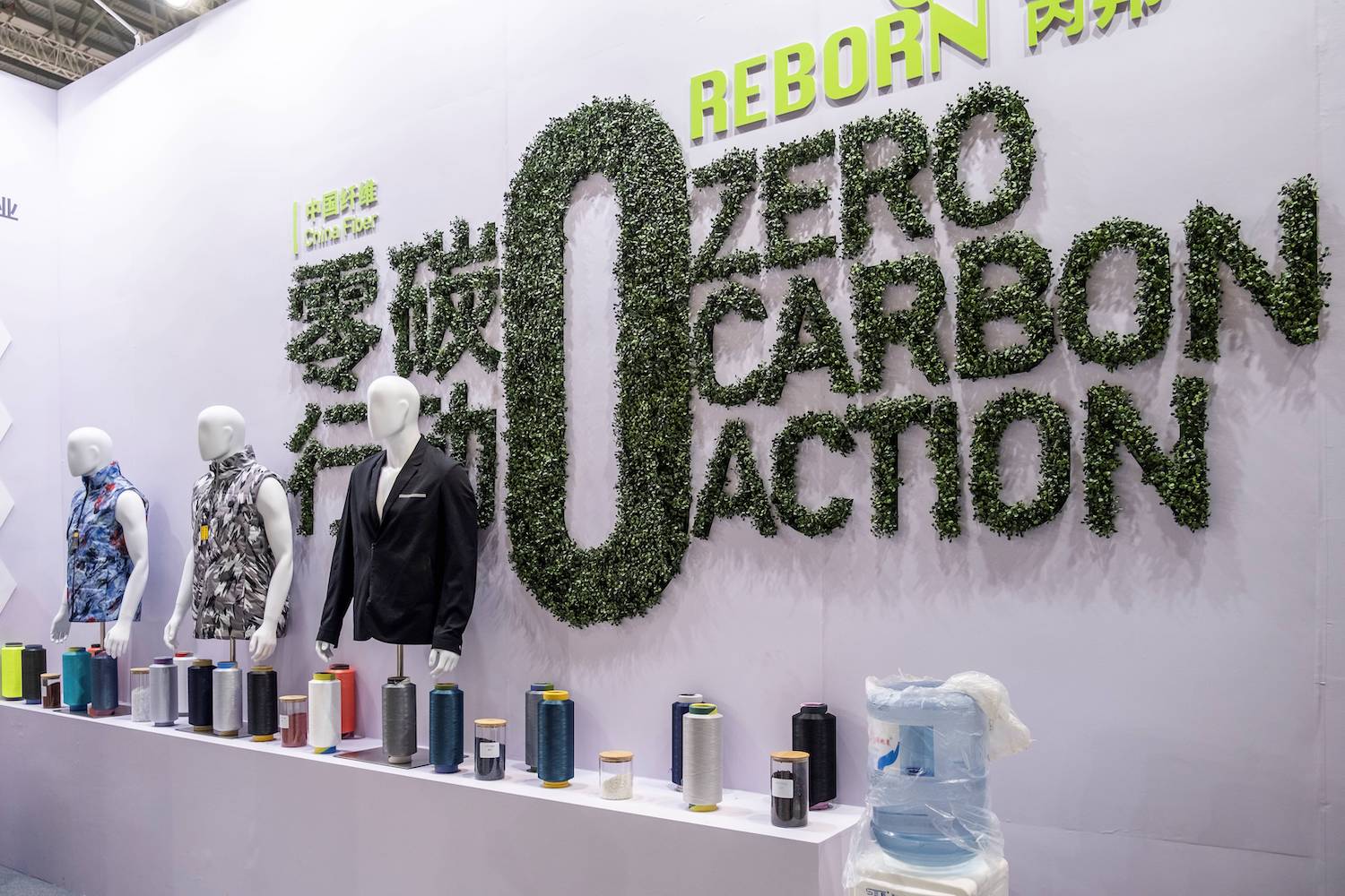 Sustainability took centre stage in Shanghai. © Messe Frankfurt GmbH