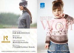 AWI wool partner - Kroceus - A girl wearing wool