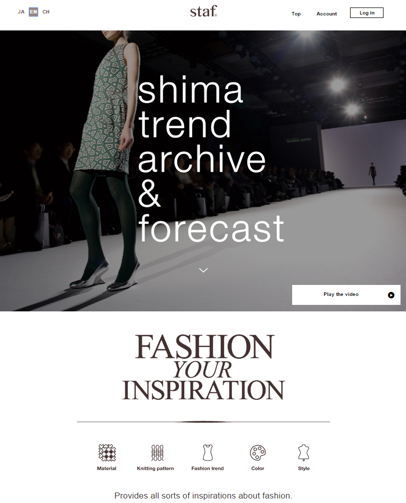 staf / shima trend archive and forecast (Web-based fashion service). © Shima Seiki