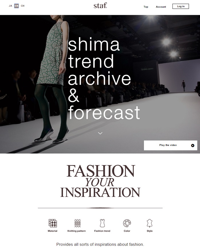 staf / shima trend archive and forecast (Web-based fashion service). © Shima Seiki