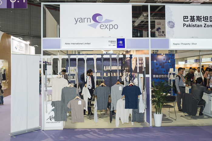 Pakistan Zone. © Messe Frankfurt / Yarn Expo Autumn edition