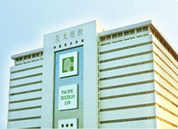 Pacific Textiles HQ