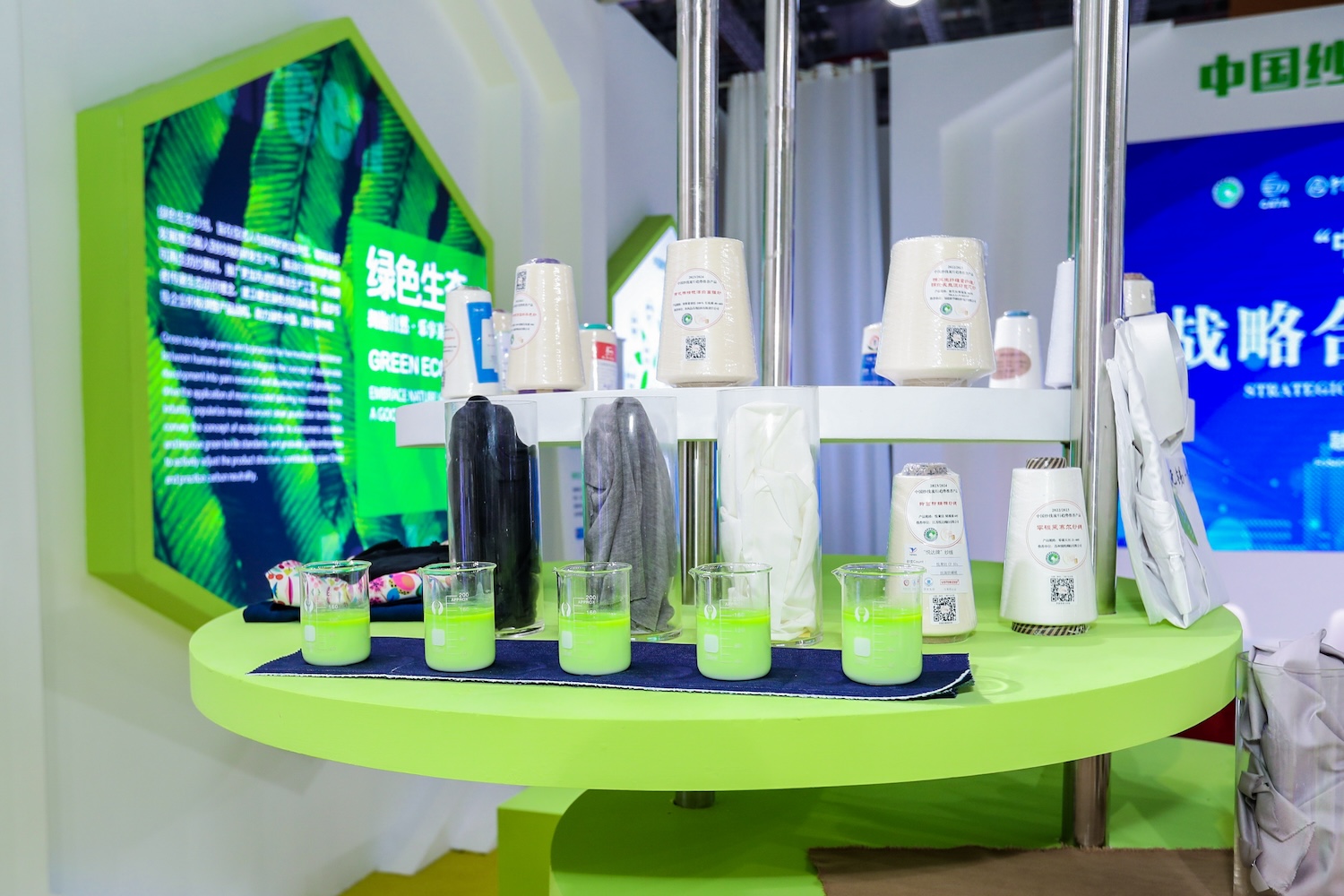 © Messe Frankfurt (HK) Ltd