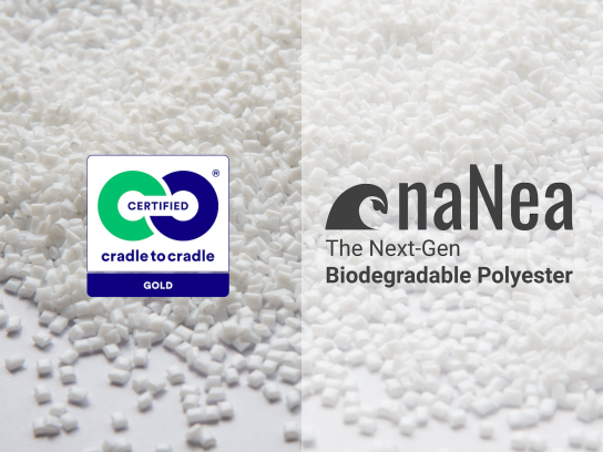 The innovative yarn debuts at Performance Days Munich on 29–30 October 2025 (Hall A2, Stand T11), © Lenzing AG.